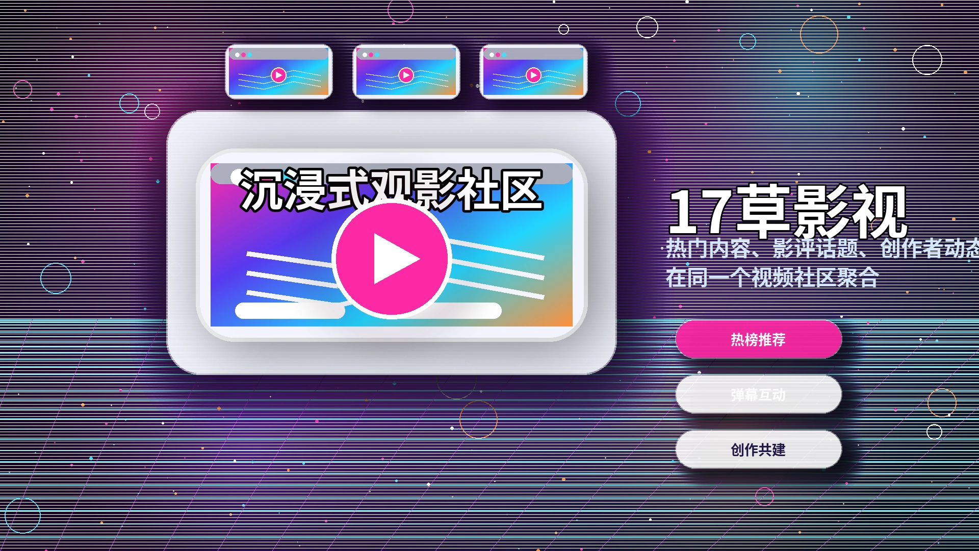 17c帮助中心使用说明与服务支持