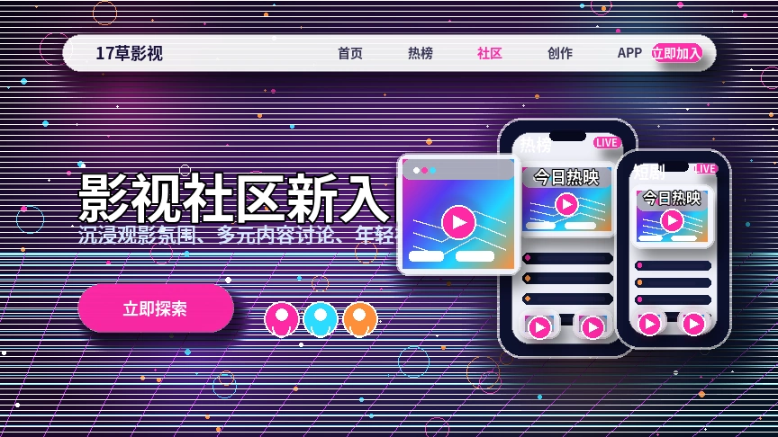 17c服务中心帮助与反馈流程展示