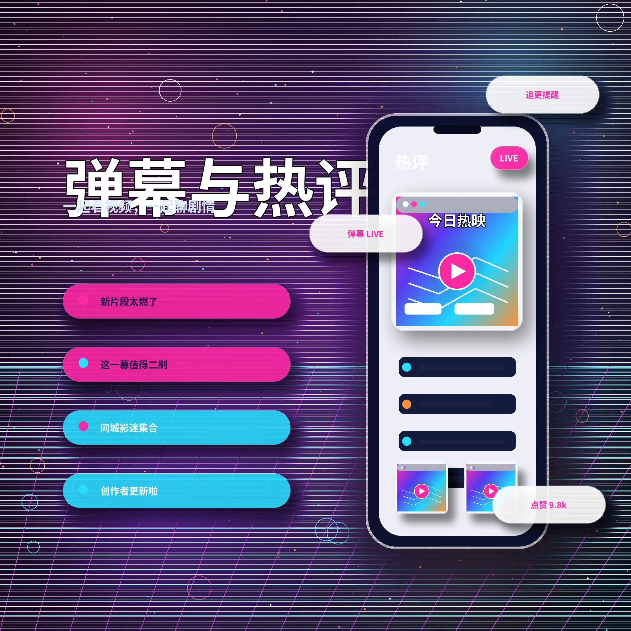 17c私信聊天消息互动与安全提醒